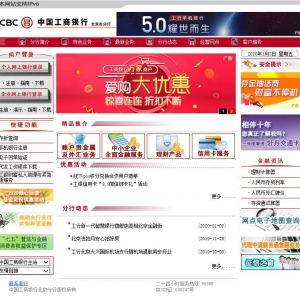 йбзwww.bj.icbc.com.cn