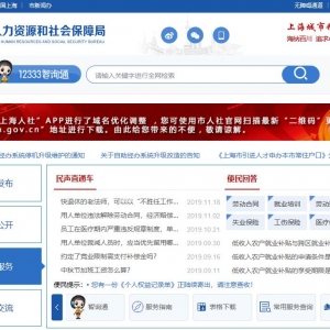ϺԴᱣrsj.sh.gov.cn