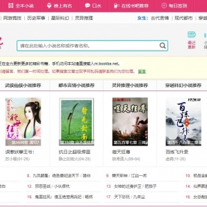 www.bookba.net