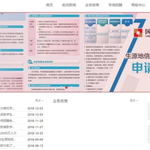ҿѧϢwww.csls.cdb.com.cn