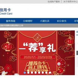 ַÿccc.spdb.com.cn