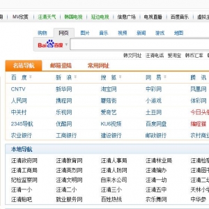 www.wqshw.com