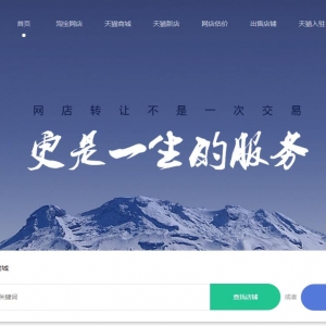 Լwww.letaojiashop.com