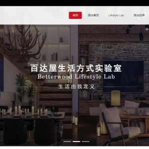 ٴݾƵ꼯www.betterwood.com