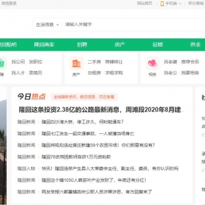 ¡www.longhuiren.com