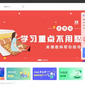 www.rujiaowang.net
