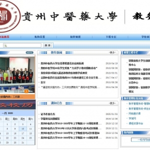 ҽѧԺjwc.gzy.edu.cn