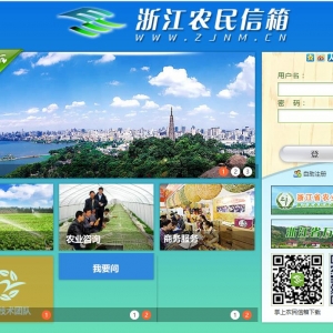 㽭ũwww.zjnm.cn