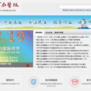 ҽwww.henanyz.com