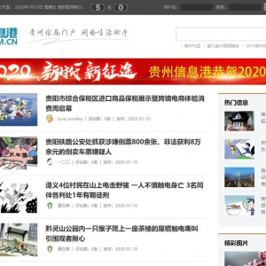 Ϣwww.gz163.com.cn