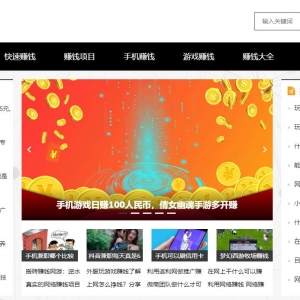 ׬Ǯwww.zhuanqianer.com