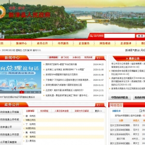 ½عϢwww.xinjin.gov.cn½Żվ