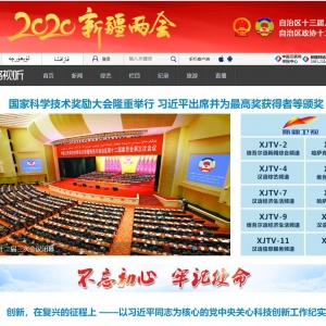 www.xjtvs.com.cn ½̨ ˿·