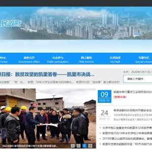 www.kaili.gov.cn