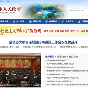 ¤ϹϢwww.longnan.gov.cn¤