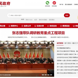 www.sixian.gov.cn