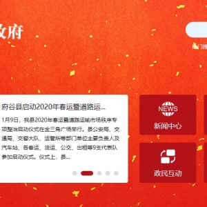 www.fg.gov.cn