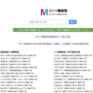 m117www.m117.com