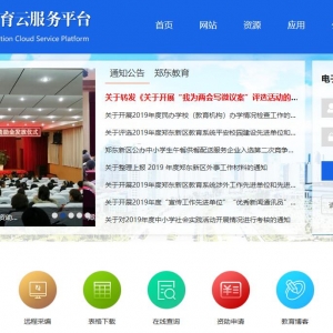 ֣Ϣzd.zzedu.net.cn֣ǻ۽Ʒƽ̨