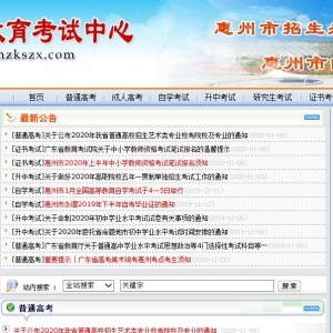 нwww.hzkszx.com