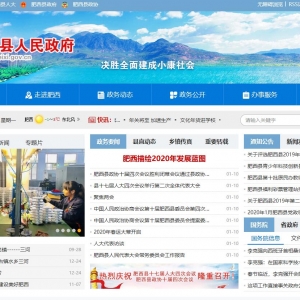 йwww.ahfeixi.gov.cn
