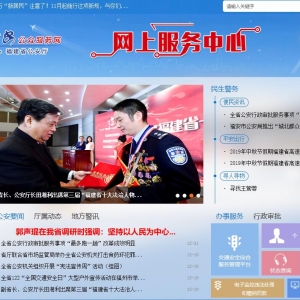 ڷgat.fujian.gov.cn