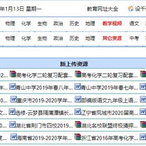 ǧwww.well1000.cn