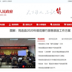 www.scjlx.gov.cn