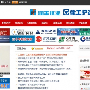 ˮwww.dcement.com