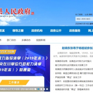 www.weihui.gov.cn