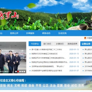 ɽwww.luoshan.gov.cn