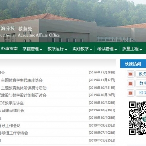 ʦ麣Уjwc.bnuz.edu.cn
