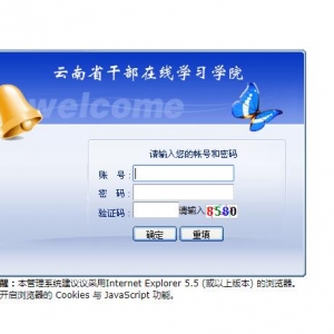 ʡɲѧϰѧԺwww.ynsgbzx.cn