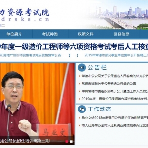 ԴԺwww.cdrsks.cn