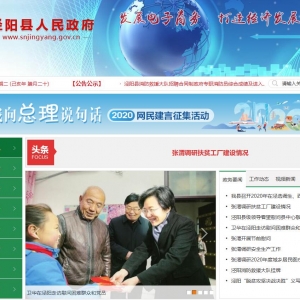 www.snjingyang.gov.cn