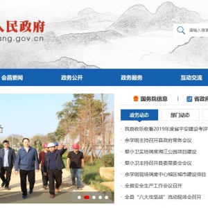 www.huichang.gov.cn