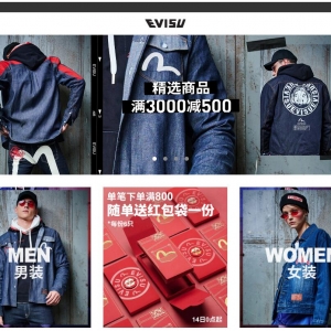 evisuwww.evisu.com.cn