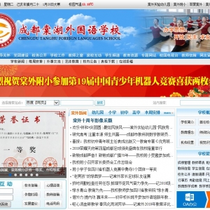 ĺʵѧУwww.tangwai.com