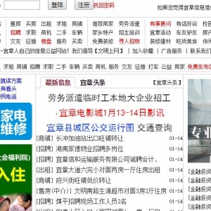 Ϣwww.yizhang8.com