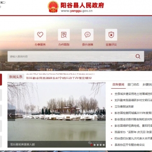 www.yanggu.gov.cn