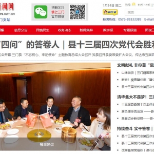 www.smnews.com.cn