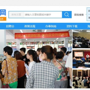 ˲www.hyrsrc.com.cn