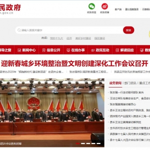 www.sixian.gov.cn