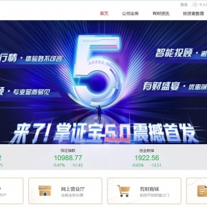 ݸ֤ȯٷվwww.dgzq.com.cn