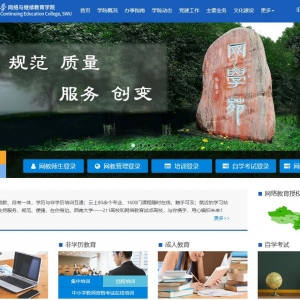 ϴѧѧԺwww.eduwest.com