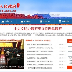 www.gslz.gov.cn