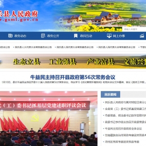 www.gsml.gov.cn 
