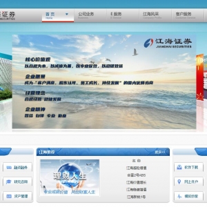 ֤ȯwww.jhzq.com.cn
