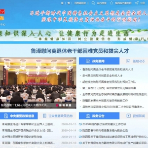 ¤www.cnlongxi.gov.cnйҩ