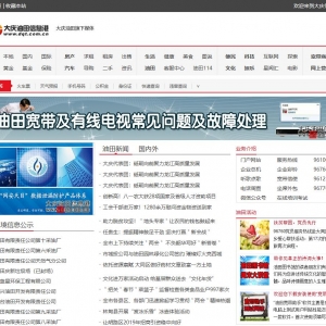 Ϣwww.dqt.com.cn